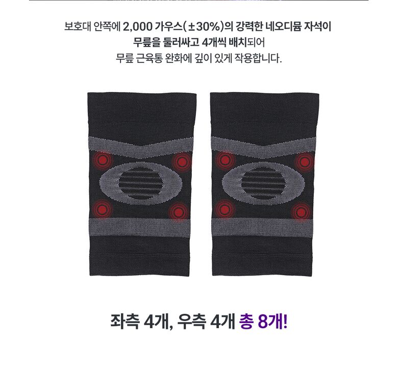 bowon_knee04